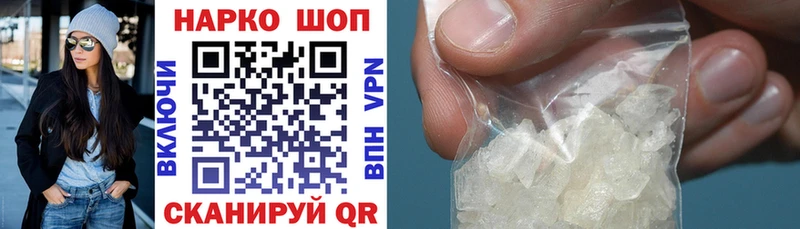 Купить наркотики цена Сусуман ссылка на мегу зеркало Alpha-PVP АМФ ГАШ КОКАИН