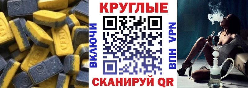 Ecstasy Punisher  Сусуман 