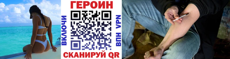 купить  сайты  Сусуман  ГЕРОИН гречка 