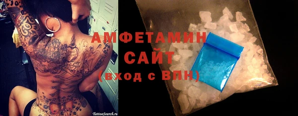 спайс Ростов