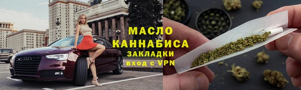 соль курить ск Рославль