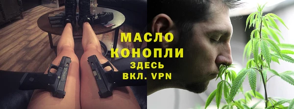 соль курить ск Рославль
