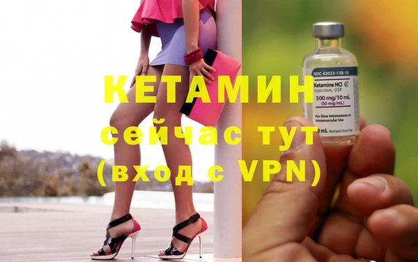 спайс Ростов