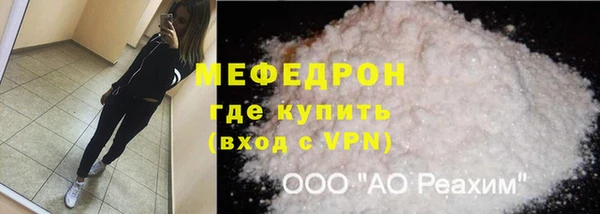 стаф Россошь