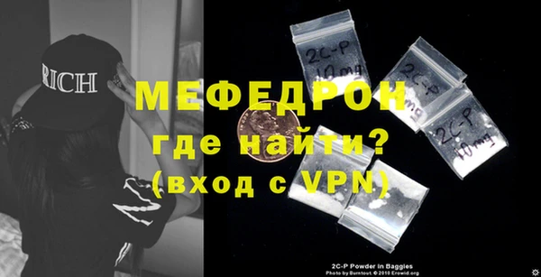 соль курить ск Рославль