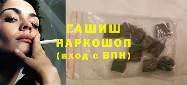 стаф Россошь