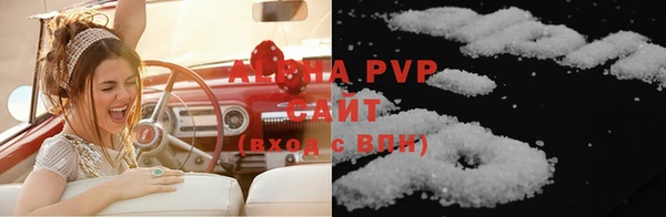 стаф Россошь