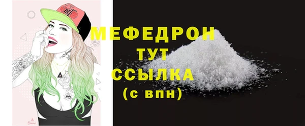 соль курить ск Рославль