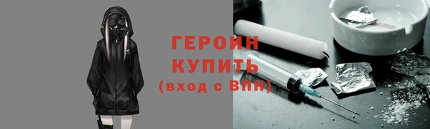 соль курить ск Рославль