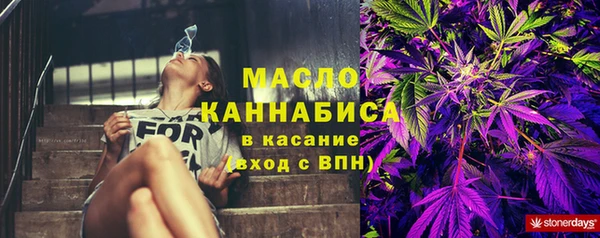 соль курить ск Рославль
