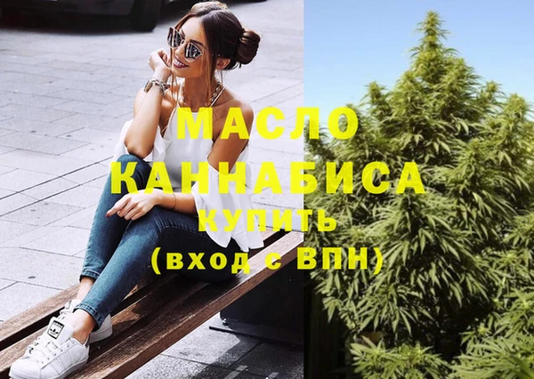 соль курить ск Рославль