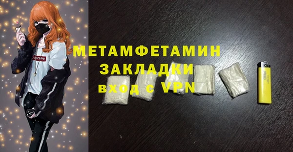 стаф Россошь