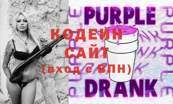 спайс Ростов