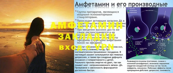 спайс Ростов