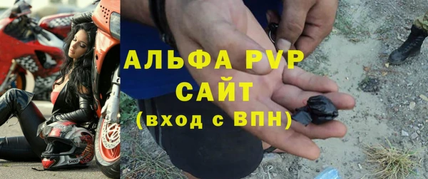 соль курить ск Рославль