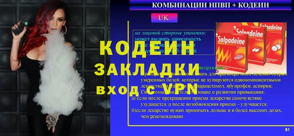 стаф Россошь
