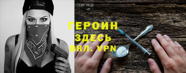 соль курить ск Рославль