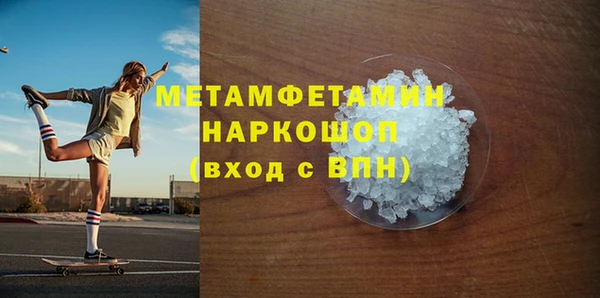 спайс Ростов