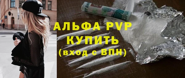 соль курить ск Рославль