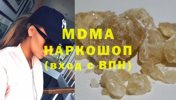 ГАЛЛЮЦИНОГЕННЫЕ ГРИБЫ Зеленокумск