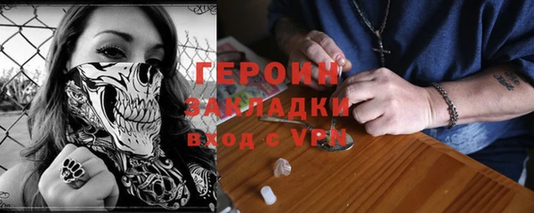шишки Протвино