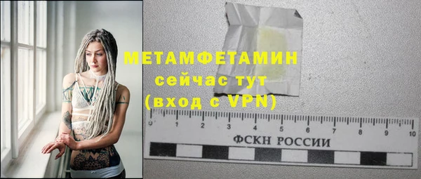 стаф Россошь