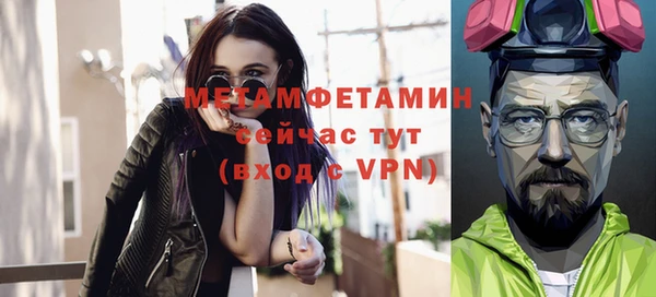 соль курить ск Рославль