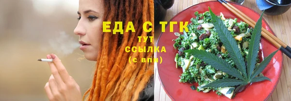 соль курить ск Рославль