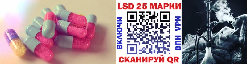 LSD-25 экстази ecstasy  Сусуман 