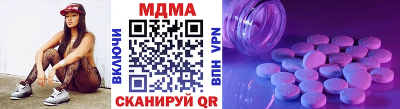 МДМА VHQ  где продают наркотики  Сусуман 