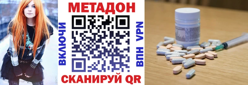 МЕГА как войти  Сусуман  Метадон кристалл 