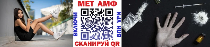 МЕТАМФЕТАМИН винт Сусуман