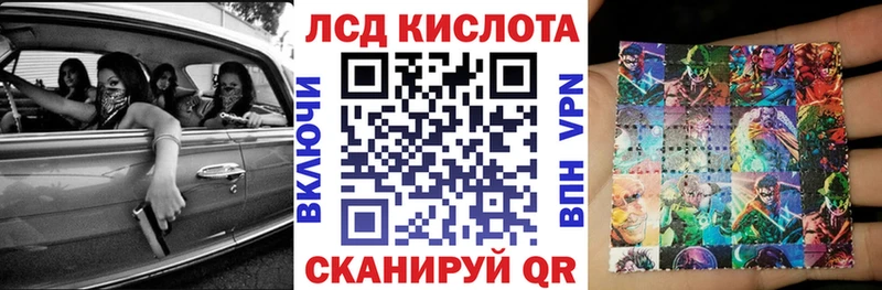 гидра ссылка  Сусуман  Наркотические марки 1,5мг 