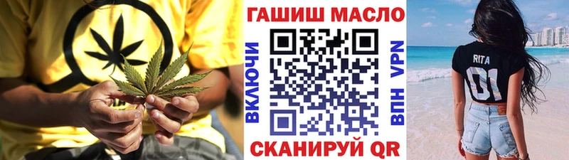 ТГК жижа  сколько стоит  Сусуман 