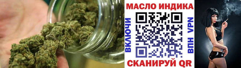 Дистиллят ТГК гашишное масло Сусуман